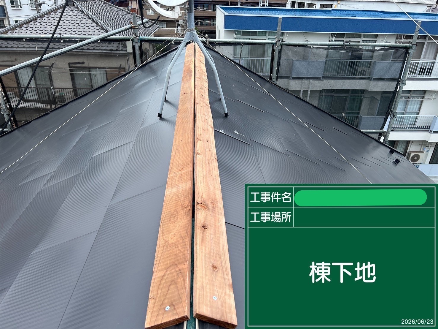 棟下地